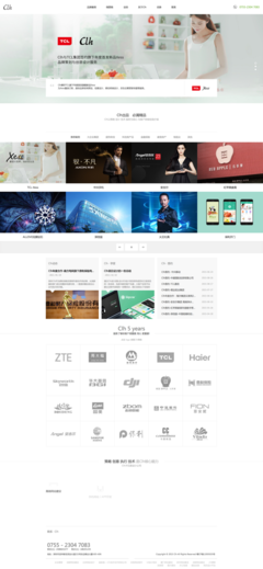 CLH,深圳網(wǎng)站建設(shè),深圳網(wǎng)頁設(shè)計(jì),深圳網(wǎng)站設(shè)計(jì),深圳高端網(wǎng)站建設(shè),深圳品牌網(wǎng)站建設(shè)