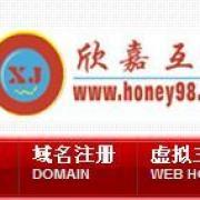 網(wǎng)站建設(shè),架構(gòu)設(shè)計(jì)、推廣與營銷、域名注冊,虛擬 - 深圳龍崗坂田網(wǎng)站建設(shè) - 百姓網(wǎng)