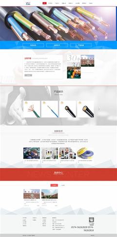 北侖企業(yè)網(wǎng)站建設(shè)公司直播_北侖企業(yè)網(wǎng)站建設(shè)公司怎么樣(2025年01月看點(diǎn))