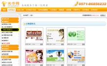 淘寶賣家必看一分鐘搞定淘寶免費計數(shù)器---深圳網(wǎng)絡(luò)公司|深圳網(wǎng)站建設(shè)|龍華網(wǎng)站建設(shè)|布吉網(wǎng)站建設(shè)|網(wǎng)站開發(fā)公司|坂田網(wǎng)絡(luò)公司|坂田網(wǎng)站建設(shè)|做網(wǎng)站|優(yōu)化|網(wǎng)站設(shè)計制作公司|金銳網(wǎng)絡(luò)