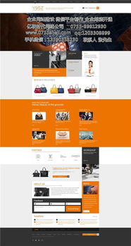 深圳網(wǎng)站設(shè)計報價,深圳網(wǎng)站建設(shè)價格差距如此大的原因