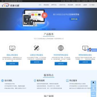 深圳網(wǎng)站設(shè)計相關(guān)網(wǎng)站賞析 - 瀘州網(wǎng)站建設(shè)制作