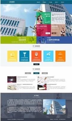 網(wǎng)站建設(shè)培訓(xùn)目標(biāo)最新版_深圳網(wǎng)站建設(shè)培訓(xùn)(2025年01月實測)