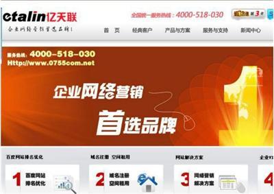 布吉網(wǎng)站建設(shè),坂田網(wǎng)站建設(shè),大芬網(wǎng)站設(shè)計-深圳龍崗區(qū)網(wǎng)站建設(shè)