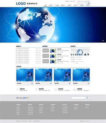 模板網(wǎng)站建設(shè)正規(guī)公司直播_模板網(wǎng)站建設(shè)正規(guī)公司排行榜(2025年02月看點(diǎn))