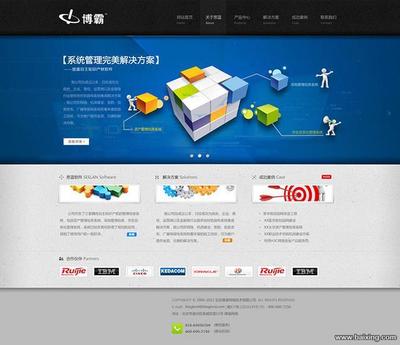 【圖】- 深圳企業網站建設,微信平臺搭建 - 深圳福田崗廈網站建設 - 百姓網