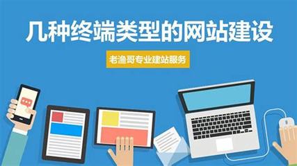 建設網站哪個類型好點匯總:個人網站類型|2024年08月素材