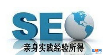 【深圳網(wǎng)站建設分享網(wǎng)站導航如何設計的圖片】-寶安 民治易登網(wǎng)