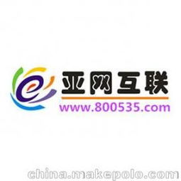 龍華網(wǎng)站建設價格 龍華網(wǎng)站建設批發(fā) 龍華網(wǎng)站建設廠家 馬可波羅