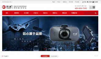 易想達官網(wǎng),易想達網(wǎng)站建設(shè),易想達網(wǎng)站設(shè)計,易想達微信營銷,易想達網(wǎng)站誰做的