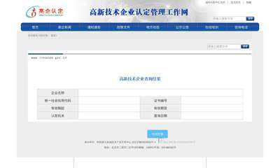 深圳市青檸互動(dòng)科技開(kāi)發(fā)