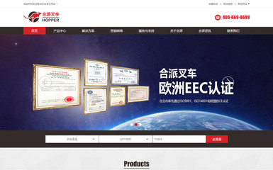 合派叉車,沙漠風(fēng),深圳網(wǎng)站建設(shè)-沙漠風(fēng)網(wǎng)站建設(shè)公司