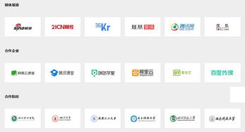 深圳web前端開發保就業課程