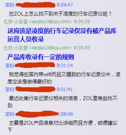 來自zol首席體驗(yàn)官群的一封公開信
