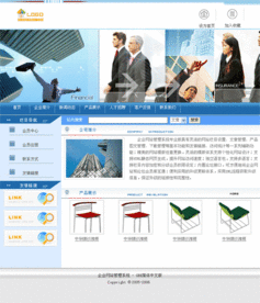 深圳團購網站建設公司 英文團購網站建設 購物網站建設 團購商城網站建