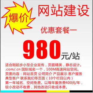 佳合雅企業策劃 世界工廠網全球企業庫中的深圳網頁開發先鋒