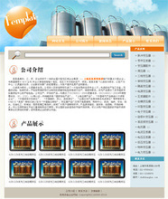 中通機電廠 優(yōu)質(zhì)產(chǎn)品與深圳網(wǎng)頁開發(fā)服務(wù)的完美結(jié)合